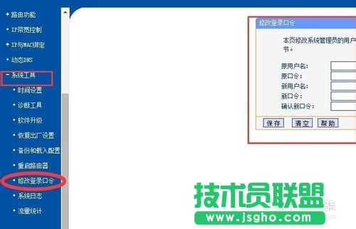 ����ͨ�^�����O(sh��)�÷�ֹ�o��·����������