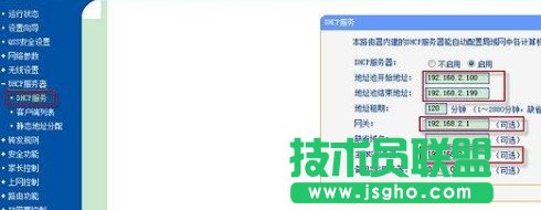 ��Ź��w؈�ctplink�o��·�����B����ô�O(sh��)��