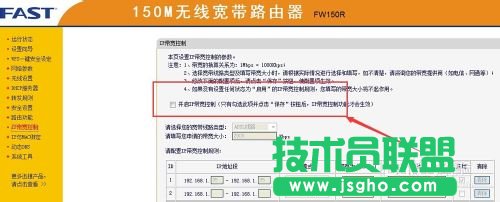 ��ôͨ�^·�������ƾW(w��ng)�j(lu��)�ٶ�