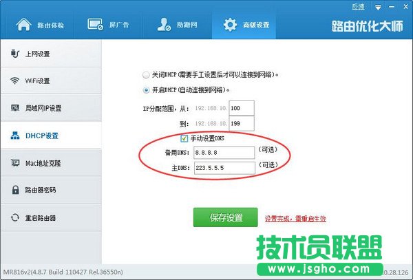 ·�����W(w��ng)�j(lu��)�O(sh��)�ó�Ҋ���}��Q�k��