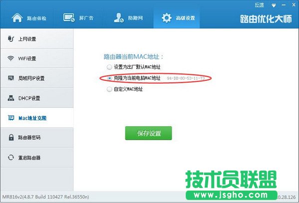 ·�����W(w��ng)�j(lu��)�O(sh��)�ó�Ҋ���}��Q�k��