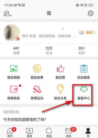 ΢���D(zhu��n)�l(f��)ʧ������ô���£���ô�������_����΢��