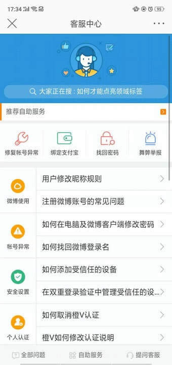 ΢���D(zhu��n)�l(f��)ʧ������ô��������ô�������_����΢��