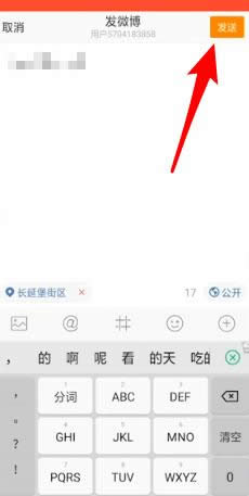 ΢���骄��ô����΢���骄�̳���_����΢��