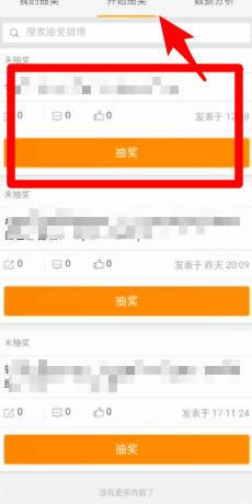 ΢���骄��ô����΢���骄�̳���_����΢��