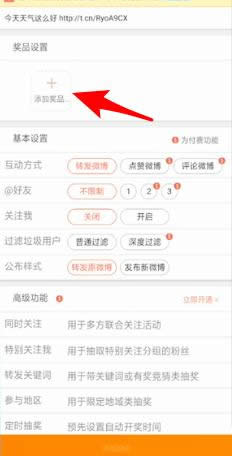 ΢���骄��ô����΢���骄�̳̣�_����΢��