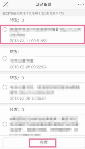 ΢���骄��ô����΢���骄�̳���_����΢��