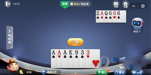 ΢�Śg��������������ͨ105�P(gu��n)��ô�^_΢��