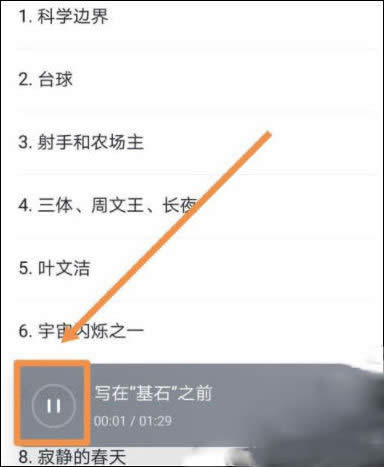 ΢���x���� ��������ôʹ�ã� ��ʹ�÷����̳�_΢��