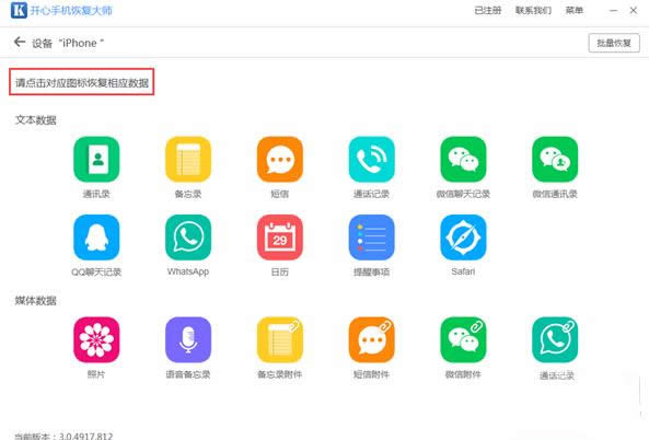 ��ô���ٻ֏̈́h����΢������ӛ䛣���ʲô�õĽ�Q�����أ�_΢��