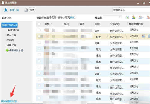 2018�°�QQ���фh������ô�֏�(f��)��_�vӍQQ