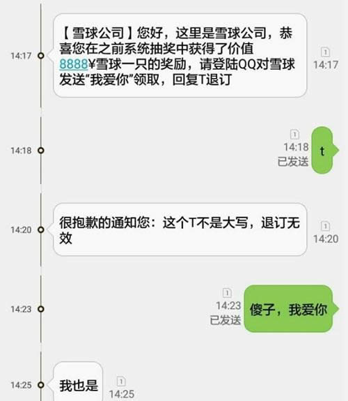 520���˹�(ji��)΢������Ȧ