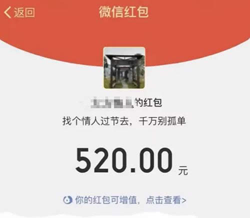 520���˹�(ji��)΢������Ȧ