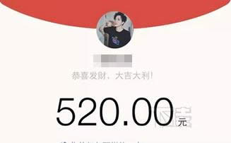 ΢��520Ԫ�t��