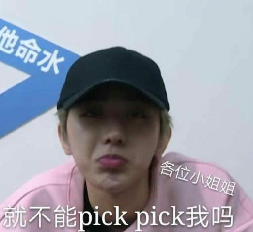 pick�����������