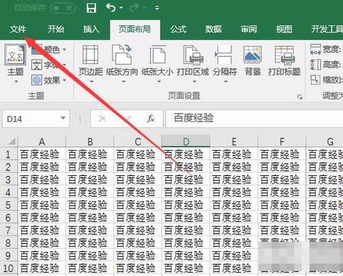 excel��ӡ�^(q��)��