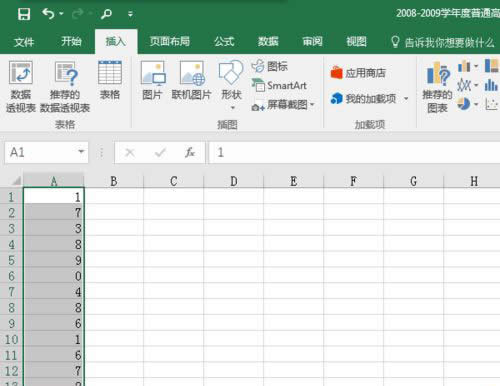 Excel��ô����D��