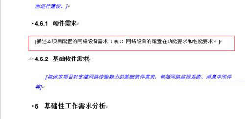 word2016��ô�����ʽ