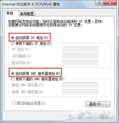 ���x�Ԅӫ@ȡIP