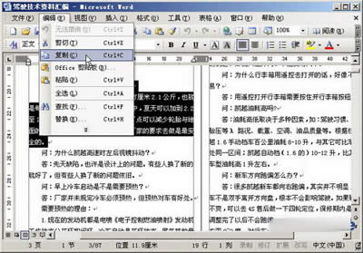 ���ֽ��������Word���M�Џ�����N�ęn_Word���^(q��)