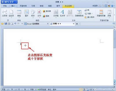 �����WPS�����в���D��_WPS office