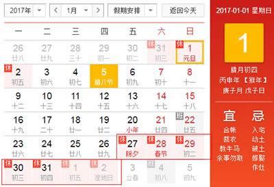 2017�괺��(ji��)