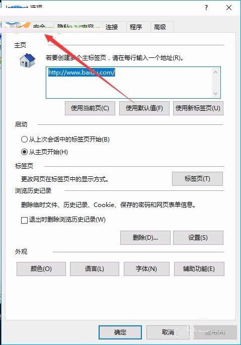 Internet�x�(xi��ng)