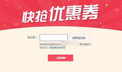 京東黑號 京東黑號