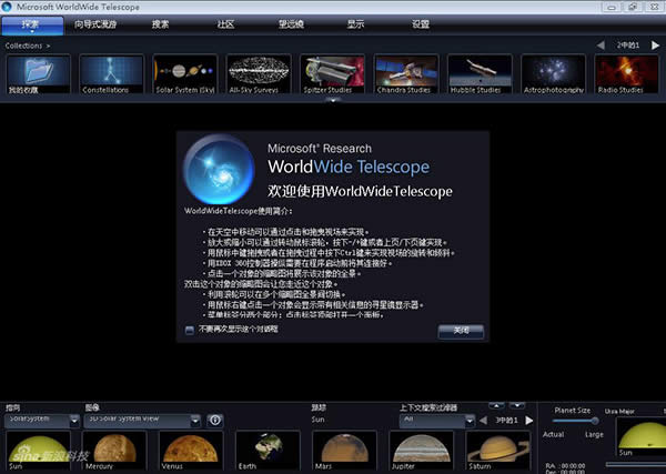 ΢ܛ̫�����h(yu��n)�R