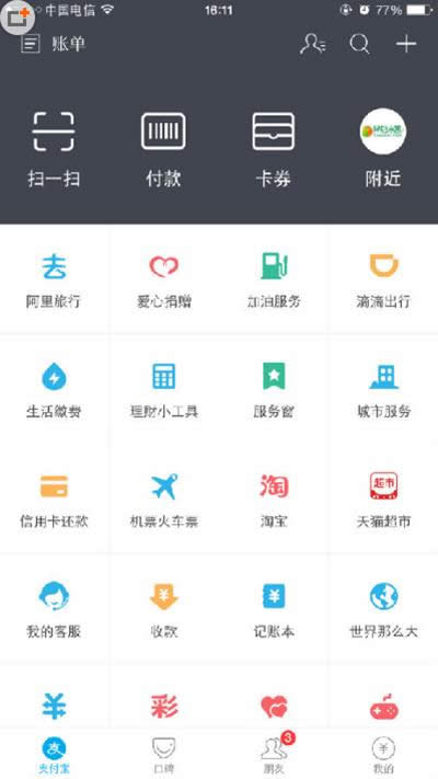 2016���\(y��n)��܇Ʊ֧����ُ(g��u)Ʊ