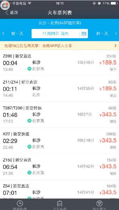 2016���\(y��n)��܇Ʊ֧����ُ(g��u)Ʊ