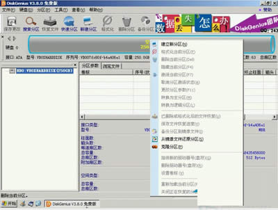 ��Ӳ�P�օ^(q��)�ķ���