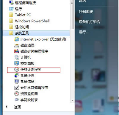 win7ϵ�y(t��ng)