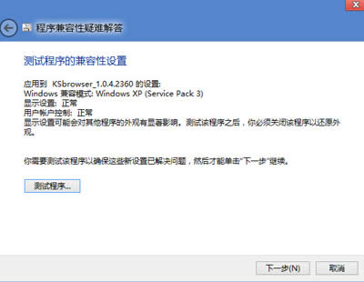 win8ϵ�y(t��ng)���b�C���g�[���ķ���