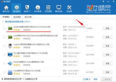 �C�����Mwifi�W(w��ng)������Q����