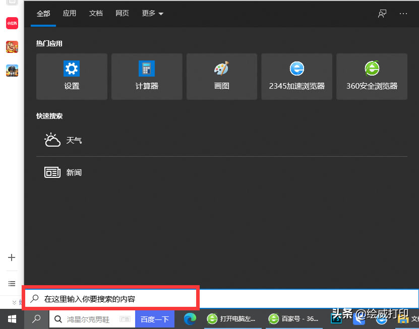 ��ӡ�ļ��r(sh��)��ӡ�C(j��)�@ʾ��(n��i)�治����ֹͣ��ӡ��ô�k��