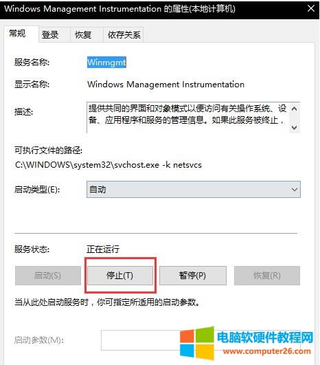 絕地求生應用程序錯誤內(nèi)存不能為read解決方法