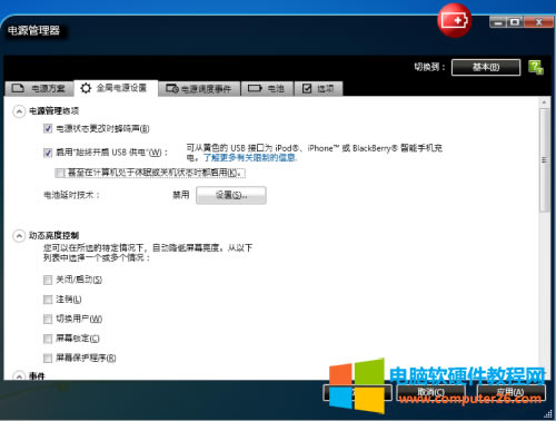 ��X�P�C��usb�ӿ�߀�����ô����?