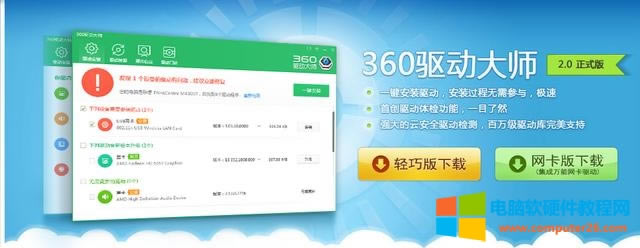 win10 �C(j��)����C(j��)�]����ô���£���Xǰ�����C(j��)�כ]�� win10 զ�k��(1)