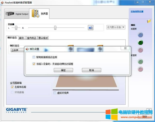 win10 �C(j��)����C(j��)�]����ô���£���Xǰ�����C(j��)�כ]�� win10 զ�k��(3)