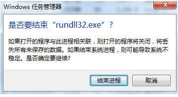 U�P���܏����O(sh��)�����@ʾ&ldquo;�F(xi��n)�ڟo��ֹͣͨ�þ��O(sh��)��&rdquo;��Q�k��