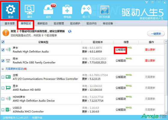 �@ʾ���(q��)��(d��ng)������ֹͣ푑�(y��ng) �����ѳɹ��֏�(f��)��(w��n)�}��Q�̳�