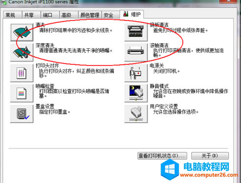 ��ӡ�^������ô�k