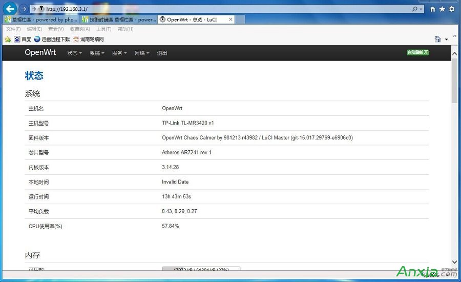 OpenWRT·����Ѹ���x�����d�D�Ľ̳�