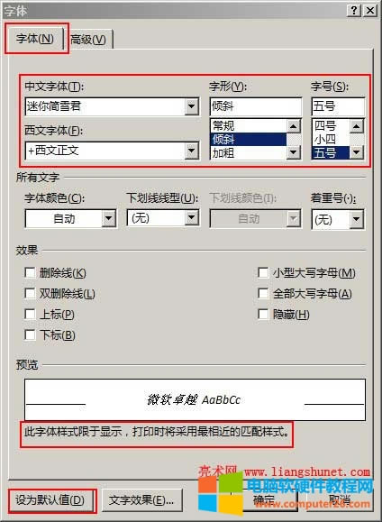 Word��׃Ĭ�J(r��n)���w