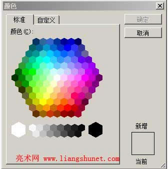 Word��ô�O(sh��)�ñ����ɫ���DƬ�ͼ�ˮӡ��վ