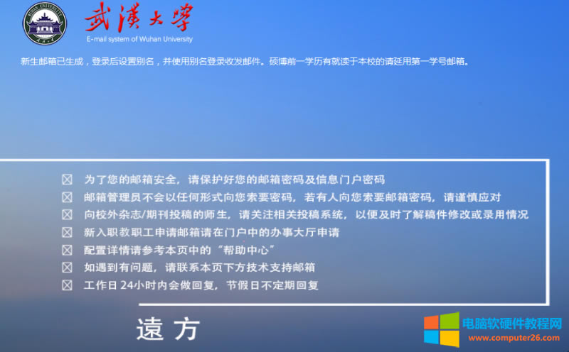 ����]������P(gu��n)(li��n)Outlook�̳�