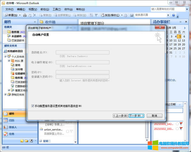 �Ԅ��~���O(sh��)��