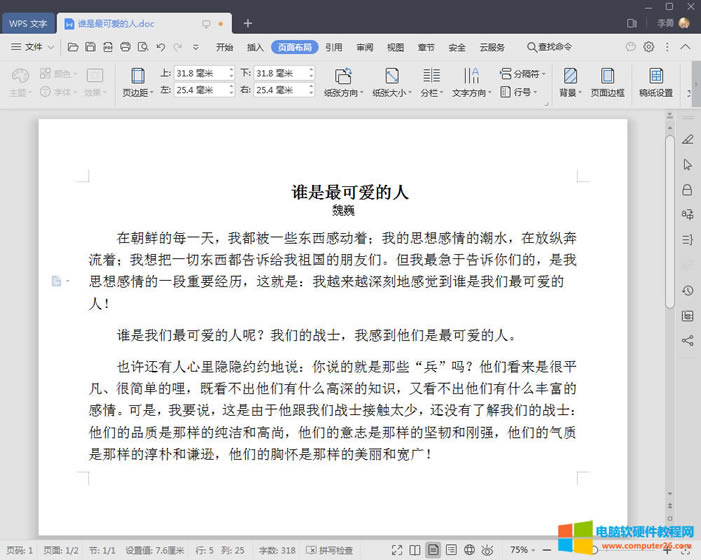 WPS�ęn��ô�����ַփəڌ��R��