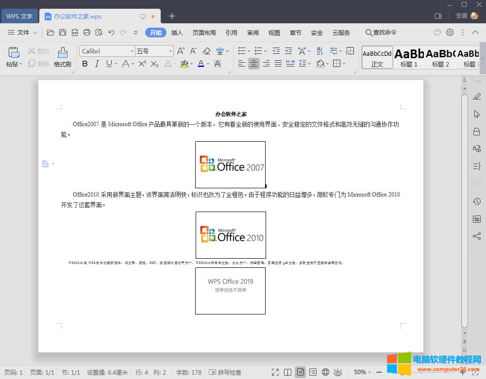 ����һ�������׌W(xu��)PS���������ЈDƬһ�I����6